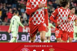 开云体育平台APP-赫罗纳队遭遇换血,大胆调整阵容的简单介绍