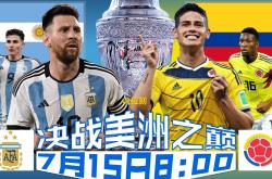 开云体育-哥伦比亚女足再胜厄瓜多尔，晋级