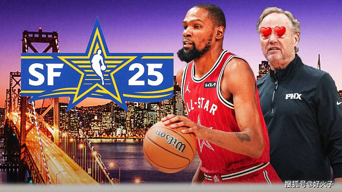 关于太阳队后卫布克成为全明星周末MVP的信息