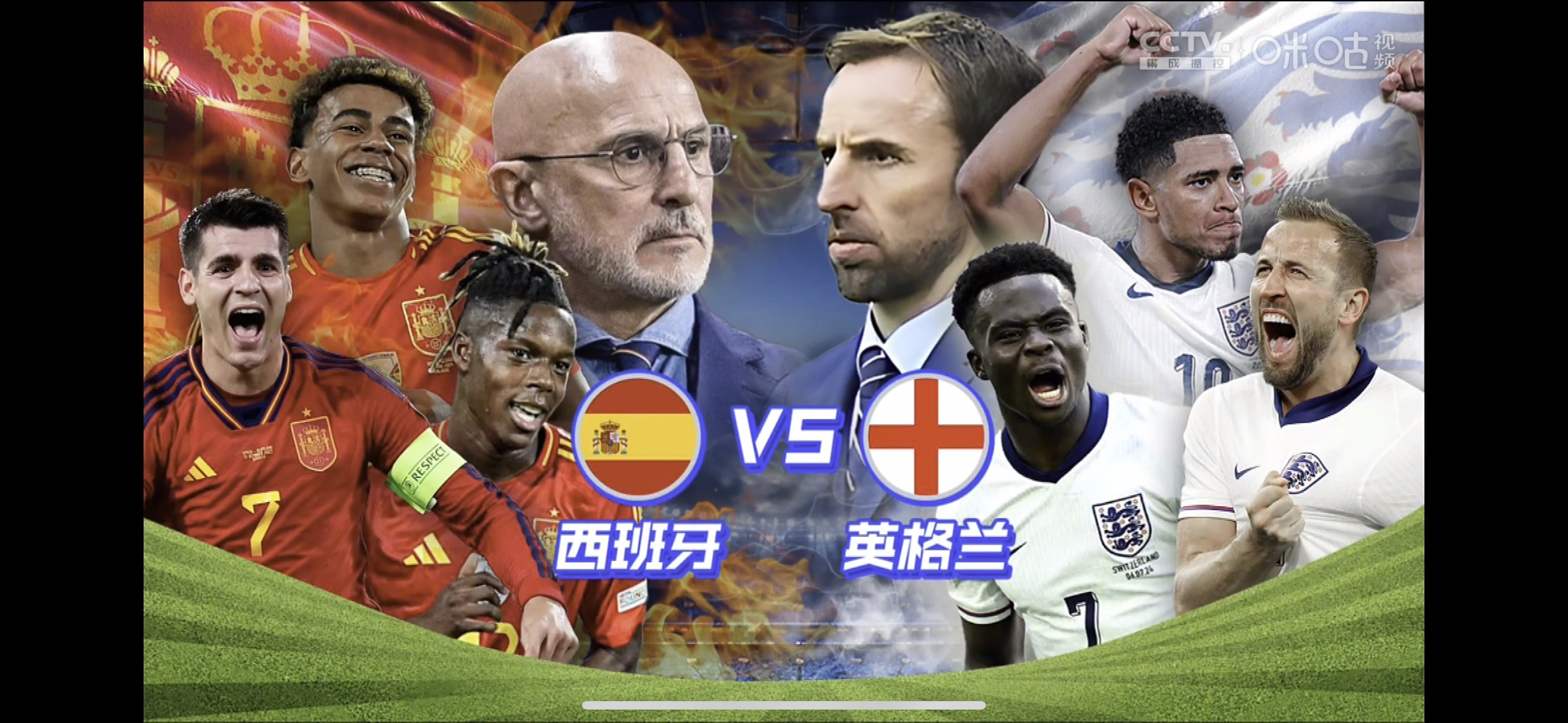 包含罗马主帅怒斥裁判判罚，影响队伍士气备战下一场比赛的词条