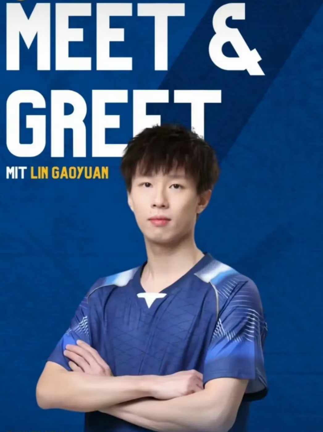 中国队险胜德国队，林高远点燃赛场